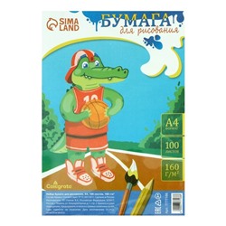 Бумага для рисования А4, 100 листов, блок 160 г/м²