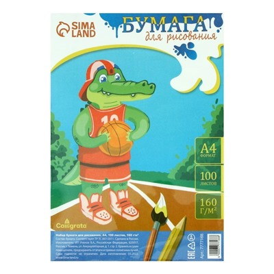 Бумага для рисования А4, 100 листов, блок 160 г/м²