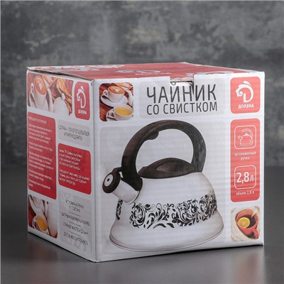 Чайник со свистком 2,8 л "Рио", цвет чёрный