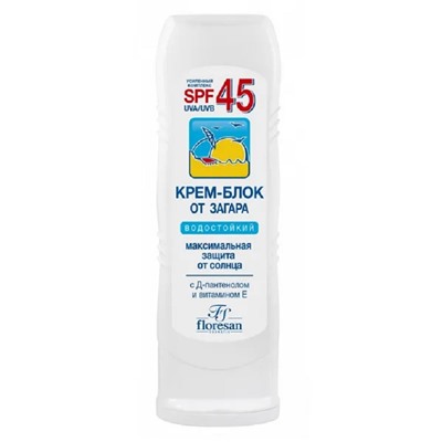 Флоресан СОЛНЦЕЗАЩИТНЫЕ СРЕДСТВА Крем-блок от загара SPF 45, водостойкий, 125мл (Ф-113)
