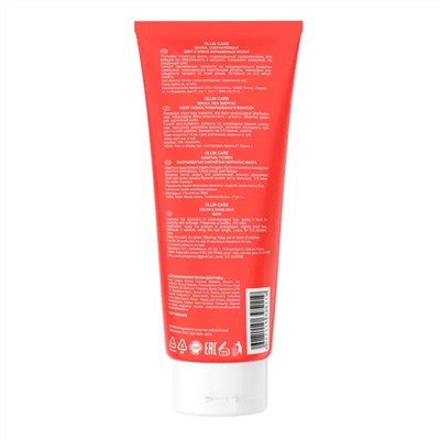 Ollin Маска цвет и блеск окрашенных волос / Care Color And Shine Save Mask, 200 мл