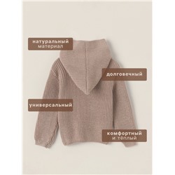 Кардиган вязаный с капюшоном SL Home, рост 68-74 см, песочный