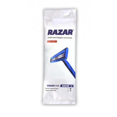 Одноразовые станки RAZAR 2 (3шт)