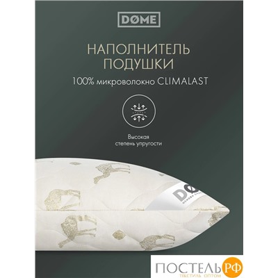 DOME Camel Soft Подушка стеганая 50х70, 1пр., микробамбук/шерсть/микроволокно