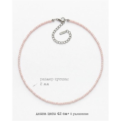 Бусы - чокер