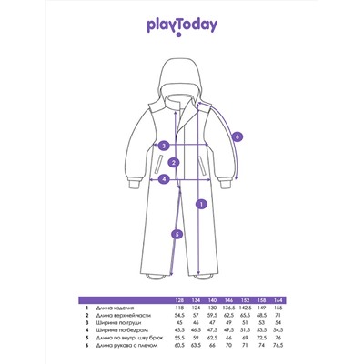 PLAYTODAY Комбинезон