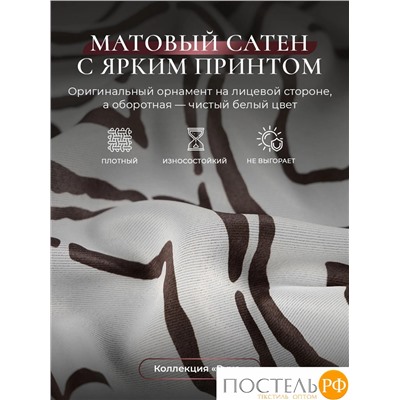 CASSIA РУНА корич Штора на шт.ленте 220х270, 2пр, плстр, КТ