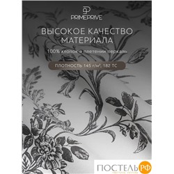 PRIME PRIVE МАРНА КПБ 145х205-1/160х220-1/50х70-2, 4 пр., хл.