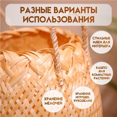 Корзина плетёная, из бамбука 27х27х25 см