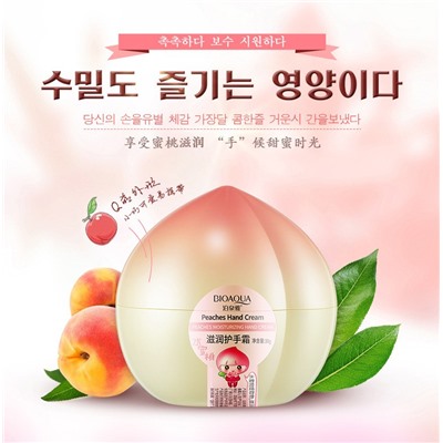 Крем для рук с экстрактом персика Bioaqua Hand Milk Peaches, 30 гр.