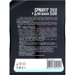 SPRAYIT чистящее средство  для ванн 750 мл