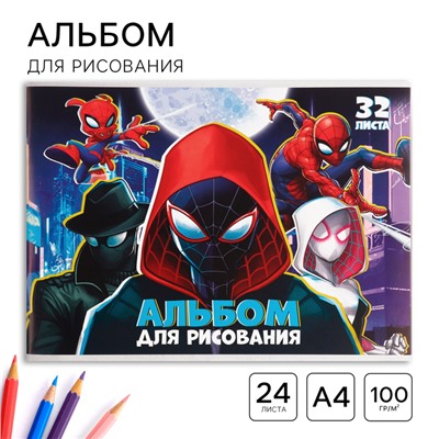 Альбом для рисования А4, 32 листа, на скрепке «Человек-паук»