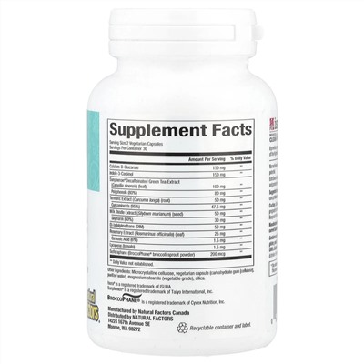Natural Factors, WomenSense, EstroSense, гормональный баланс, 60 вегетарианских капсул