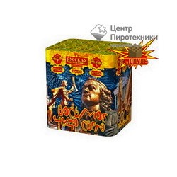 Восьмое чудо света (1,25"х25) (РС8220)Русская пиротехника