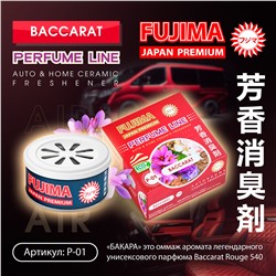 FUJIMA Ароматизатор  БАКАРАТ