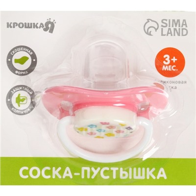 Соска - пустышка силиконовая ортодонтическая Крошка Я, от 3 мес., с колпачком, цвет МИКС