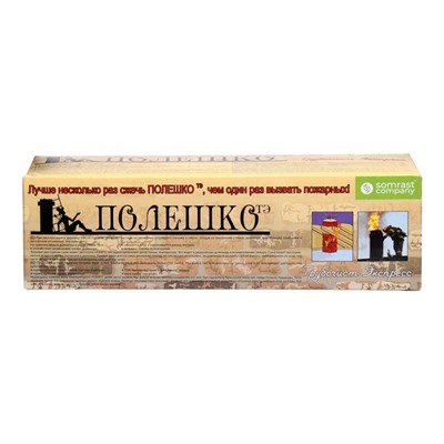 Средство для очистки дымоходов от сажи "Трубочист экспресс", полешко, 1 шт
