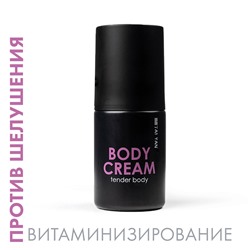 Лосьон для тела розовые мечты TaiYan, 100 мл