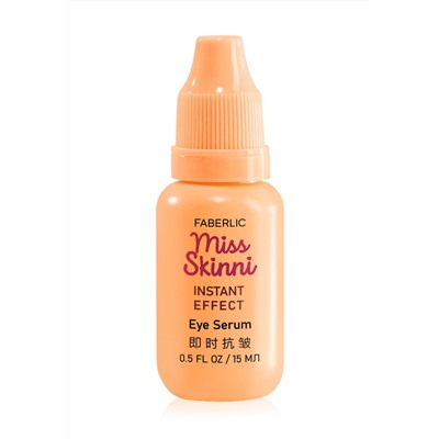 Сыворотка для кожи вокруг глаз Instant Effect Miss Skinni