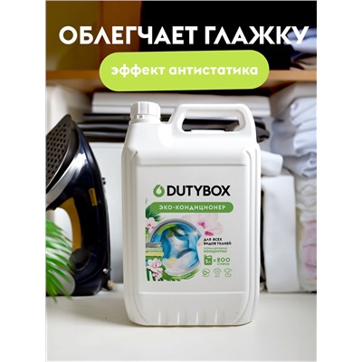 Кондиционер для белья Концентрат "Тропические цветы" (200 стирок), 5 л