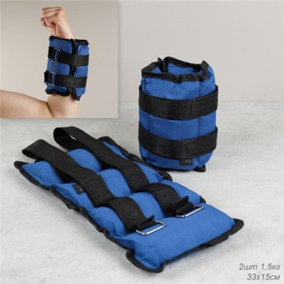 Утяжелители для рук и ног Woohooo FitLimbs / набор 2шт / 3кг 1.5х1.5 / наполнитель песок/уп 10/