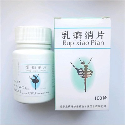 Уценка Rupixiao Pian Руписяо от мастопатии 100шт