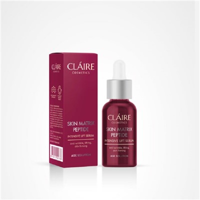 Claire cosmetics SKIN MATRIX PEPTIDE Интенсивная лифтинг-сыворотка Пептидный комплекс 30мл