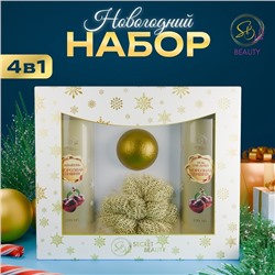 УЦЕНКА Новогодний подарочный набор косметики «Зимняя сказка», с ароматом вишни и корицы. Золотая серия