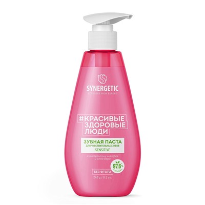 Зубная паста SYNERGETIC для чувствительных зубов SENSITIVE, 240 г