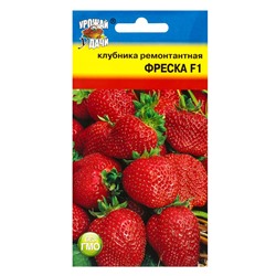 Семена Клубника ремонт.Фреска F1 5 шт.