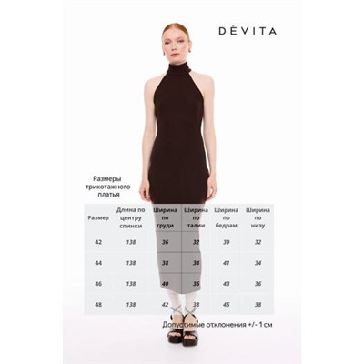 DEVITA 1037.01