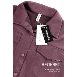 Женский костюм из микровельвета Happyfox