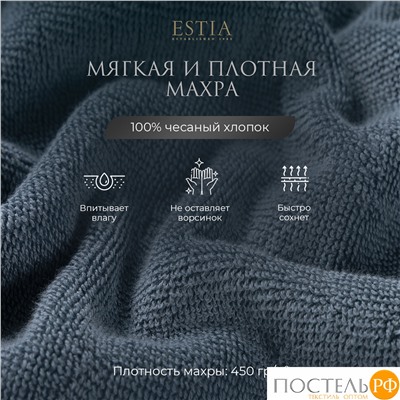 Estia МАРТОС голуб К-т Полотенец  50х80/70х130, 2 пр., 100% хлопок, 450 гр/м2