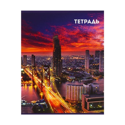 Набор тетрадей, 36 листов в клетку, Calligrata «Города», 5 штук