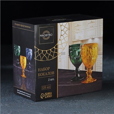 Бокалы для вина Magistro «Варьете», 320 мл, 8.5×16 см, стекло, набор 2 шт., жёлтые