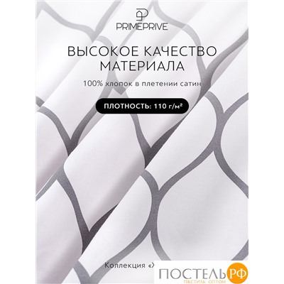 PRIME PRIVE ХАРДИ сер Простыня на резинке 180х200+30, 1 пр., хл./сатин серый