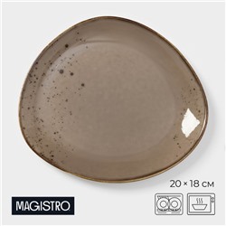 Блюдо для подачи Magistro «Церера», 20×18 см, фарфор, коричневое