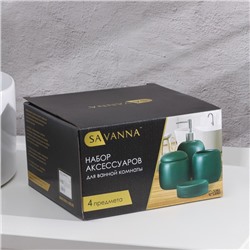 Набор аксессуаров для ванной комнаты SAVANNA Monro, 4 предмета, мыльница, дозатор для мыла 450 мл, стакан, баночка, чёрный