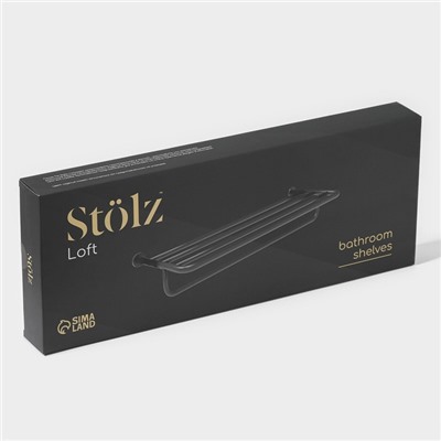 Полка для ванной Stölz Loft basic, с держателем для полотенец, чёрная