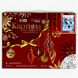 Картина по номерам на холсте с подрамником «Новый год! Семья снеговиков», 40×30 см