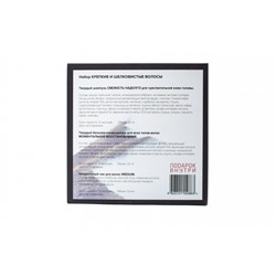 НАБОР КРЕПКИЕ И ШЕЛКОВИСТЫЕ ВОЛОСЫ