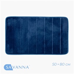 Коврик для ванной и туалета SAVANNA Memory foam, 50×80 см, синий