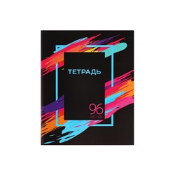 Набор тетрадей, 96 листов в клетку, Calligrata «Орнамент», серые листы, 4 штуки