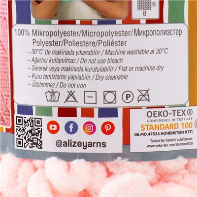 Плюшевая пряжа для вязания руками ALIZE, Puffy fine, 100% микрополиэстер, 14.5 м/100 г, (639)