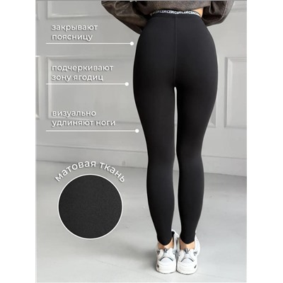 Легинсы бесшовные, утепленные (флис)