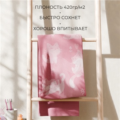 Полотенце махровое Этель «Игривый кот», 50×90 см, 100% хлопок, 420 г/м², розовое