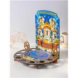Подставка для кулича и 9 яиц «Храм», синяя. под кулич: 15.5 см, 25.5×22×25 см