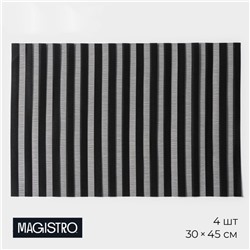 Салфетки сервировочные на стол Magistro, 4 шт., 30×45 см, чёрные