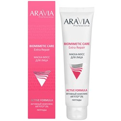 ARAVIA Маска-мусс для лица Extra Repai 100 мл