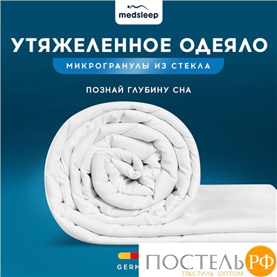 MedSleep ДеФорте бел Одеяло утяжеленное 200x220, 1пр., мкрфбр/плстр/стекл.гранулы